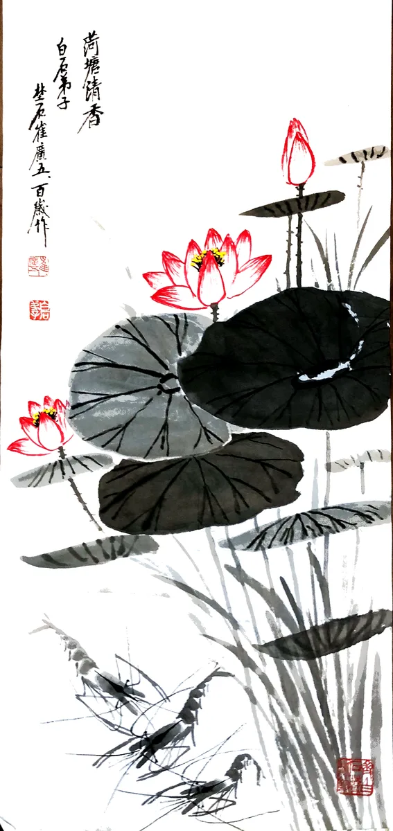 Fragrance of the Lotus Pond — lotus with shrimp